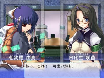 【大番長実況プレイ】番長をねらえ！-Big Bang Age-５２ターン  全国編