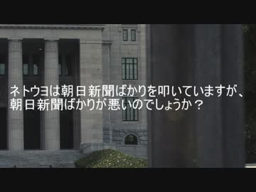 産経が憲法を制度疲労って言ってるけど