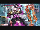 ワンダーランドウォーズ　【WLW】　AA2　アシェンプテル Part41　　©SEGA