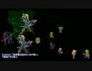 【WiiU版ロマサガ3】術縛りノーダメージプレイ　Part3【ゆっくり実況】