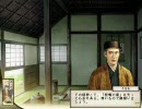 太閤立志伝～東方の章～　外伝その２「宗匠伝」