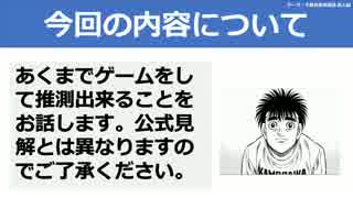 【テーマ：千桃社会学講座 武人編】第80回まてりあるならじお