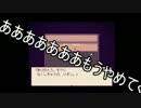 第一部隊が悪夢に苛まれるpart11【刀剣乱舞偽実況】
