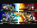【EXVSMBON】アストレイゴールドフレーム天ミナ　対話の始まり2