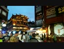 【中国旅行記】2016年9月16日、豫園でニコ生しつつ散歩【上海観光】