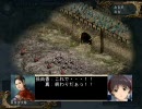 ７６５プロが三国時代に跳んだみたいです４８　南蛮侵攻（後編）