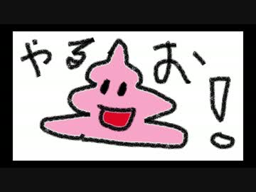 うんこちゃん目覚まし