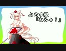【mugenストーリー】よろず屋『わふぅ！』８７話