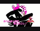【MUGENキャラ作成】めうとまり花で萌えおこし！【めう紹介動画】