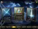 【Shadowverse】マスター [勝] 冥府エルフVSエイラビショ by チャッピー
