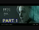 全てがじゃんけんで決まるアンティルドーン【Part1】