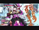 戦場の闇姫とWLW道中戦記３【AA3・中央】