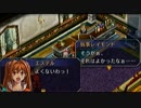 涙もろいヤツが空の軌跡SC実況プレイ　part65