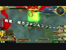 【EXVSMBON】第2回ガムガム杯part3【シャッフル大会】