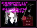 ジギを実況プレイしようと思ったらできなかった【単発】