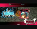 【AA4】ファイターできない人の御伽戦 69【アリス】