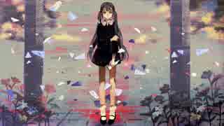 【初音ミク】瓦解の色【オリジナル曲】