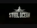 【ゆっくり VOICEROID+】steel ocean 35【プレイ】