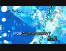 【ニコカラ】theoful【on vocal】