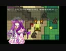 あっきゅんのDM奮闘道中記　第11話