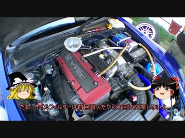 道楽者のサーキットライフ　part.7　前編