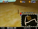 【Nightmare実況プレイ】~マリオ64のファンを悪夢へと誘う~ 63～65枚目