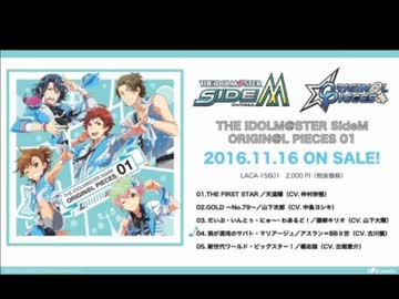 GOLD~No79~が化学変化でｳﾙﾄﾗｿｳﾙ!