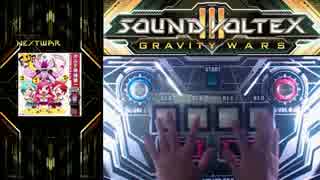 【SDVX】クワイタス回