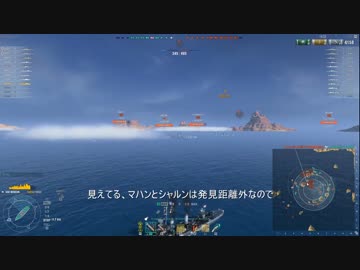 【ベンソン】適当に好きな艦に乗るWOWS【スティール6キル】