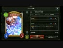 【AA1】シャドウバース実況プレイpart4