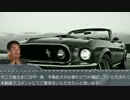 迫真MAFIA3部 復讐の裏技 字幕について（比較付き）