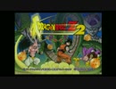 もしもドラゴンボールがあったら　～最終回～