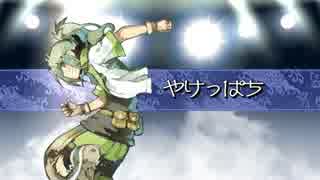 【はがオケ】3-A4つよいでスキルコンボをお試ししてみるよ【瞬殺】