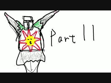【実況】レベル１・全裸・折れ直縛り【ダークソウル３】Part１１