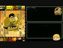 受けガバし第3回
