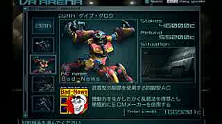 人気の アーマードコア Aclr 動画 1 224本 10 ニコニコ動画