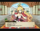 フラワーナイトガール「石油王に俺はなる！」 part16