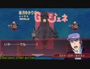 結月ゆかりのGジェネOW Part20【結月ゆかり実況】