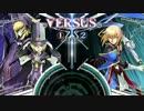 BBCF カルル熱帯8