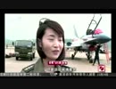 中国初の女性パイロット訓練中の殲10戦闘機が墜落し緊急脱出できず死亡