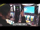 ジャンバリハンター【パチスロ ウィッチマスター】