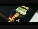 【東方MMD】こいしでSuger【カメラ配布】