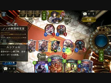 気持ちよすぎるパメラ【シャドウバース】