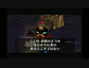 【13-2】お面これくしょん～面これ～【ムジュラの仮面初見実況プレイ】