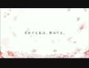 アニメ『魔法少女育成計画』 第7話で流れていたCM