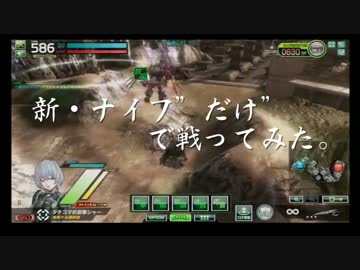 【ＢＢＸ】新・ナイフ”だけ”で戦ってみた。
