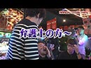 HEAVENS DOOR　第120話(4/4)