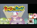 【ぼそぼそ実況】Kitty the Kool!　カブキでたのしくおどってね!!