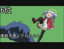 [個人的] ある意味印象に残ったアニメランキング Best10