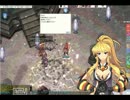 【RO】Nのリベリオンでビジョウ狩り（ゆっくり実況）